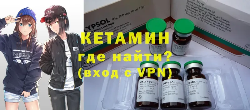 купить наркоту  Балашов  КЕТАМИН ketamine 