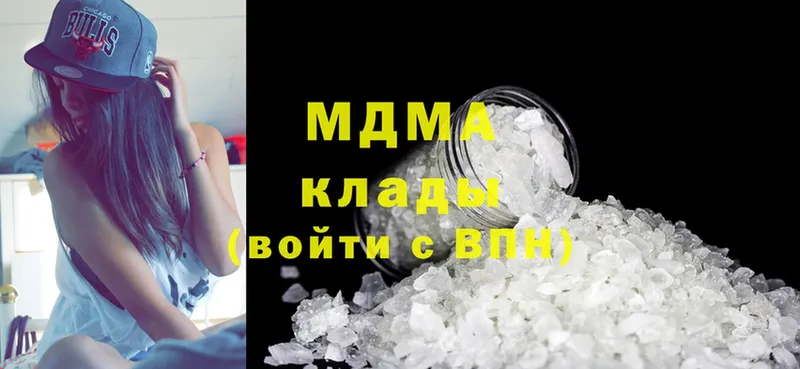 где найти   Балашов  МДМА crystal 